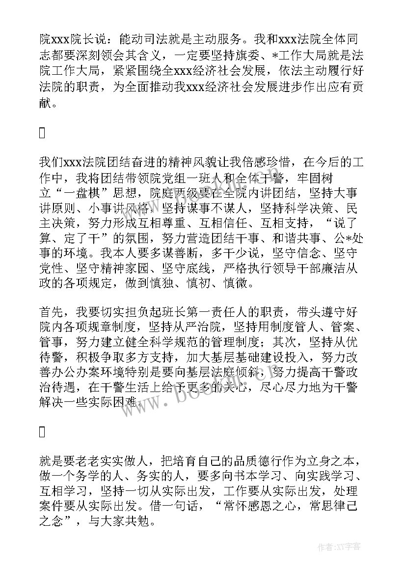 清廉学校工作汇报(模板8篇)