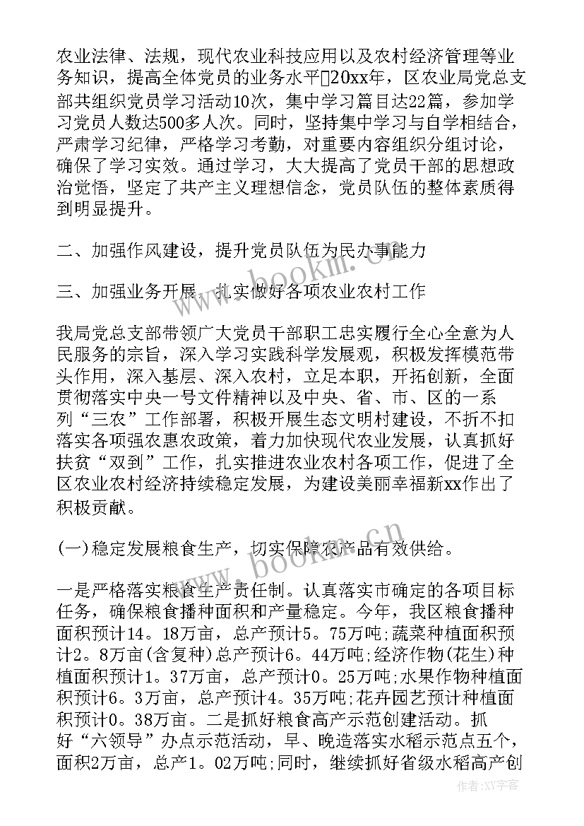 清廉学校工作汇报(模板8篇)