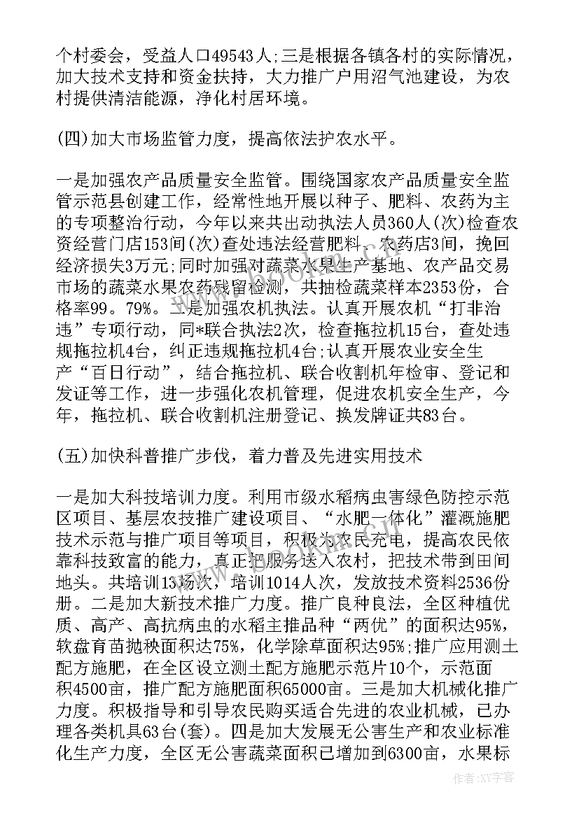 清廉学校工作汇报(模板8篇)