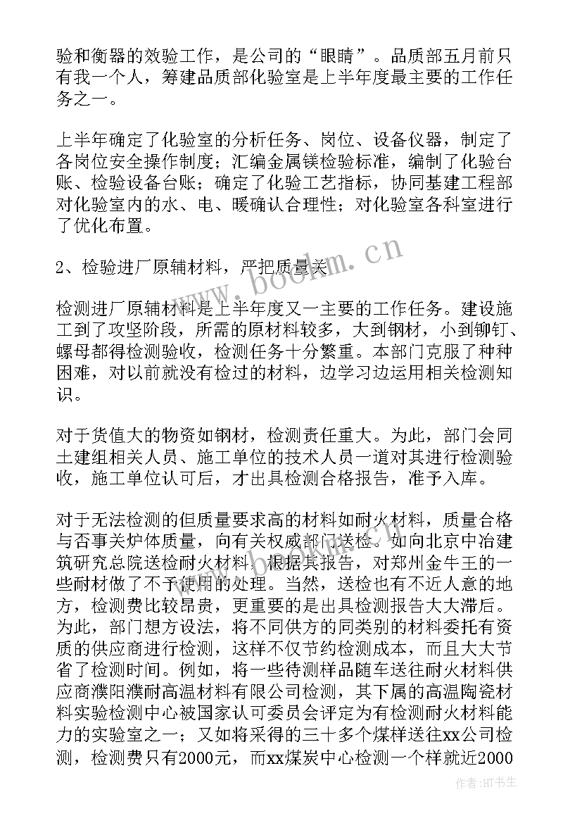 2023年结核病工作计划及总结(模板6篇)