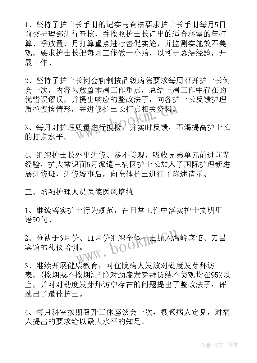 2023年到新岗位的工作总结(模板10篇)