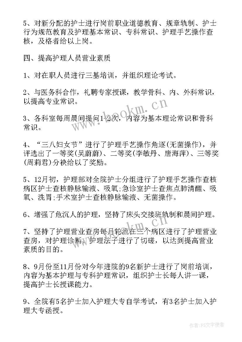 2023年到新岗位的工作总结(模板10篇)