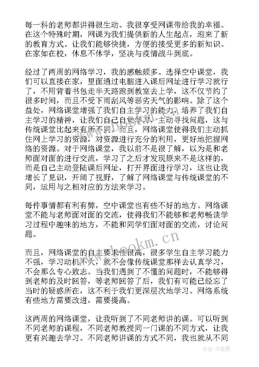 2023年疫情期间员工防疫工作总结报告 疫情期间防疫工作总结(优质10篇)