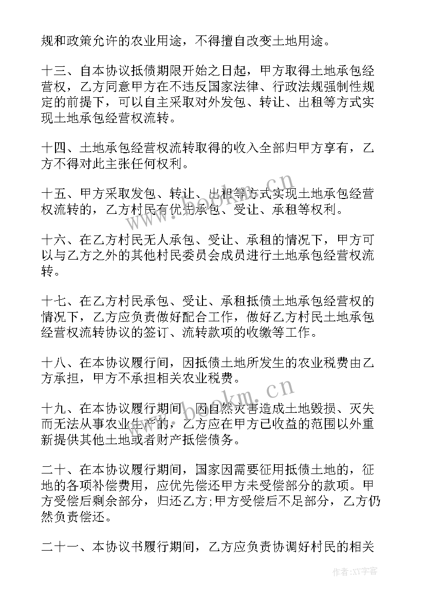 工厂承包合同(模板7篇)