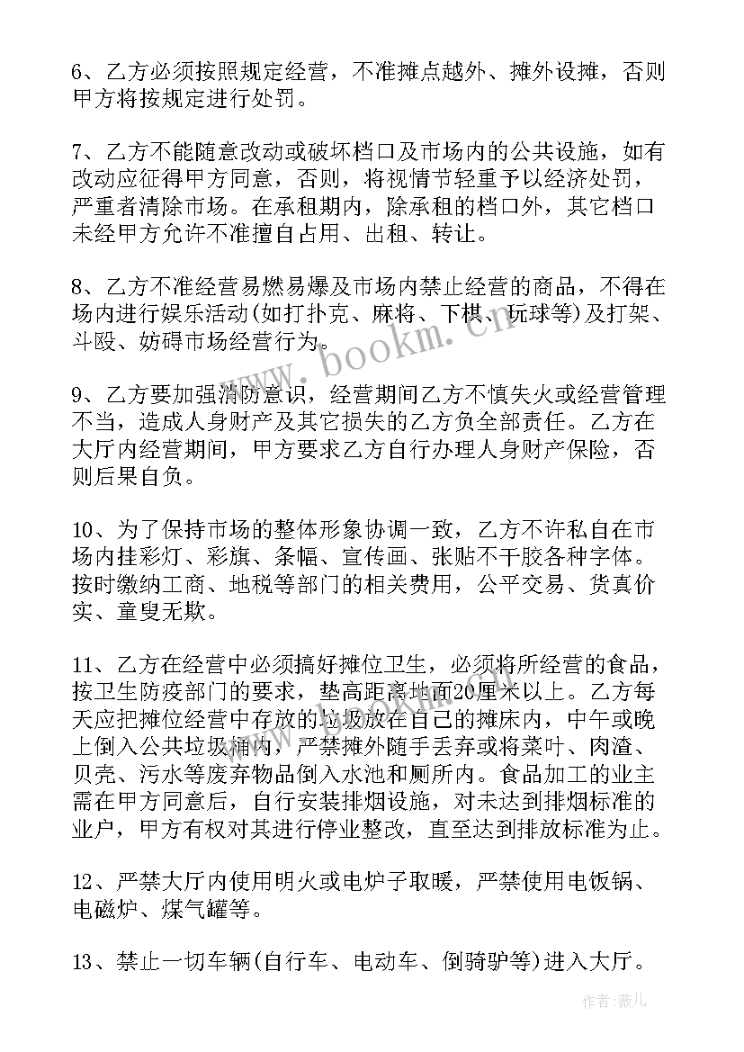 2023年学生公寓物业服务合同(优质10篇)