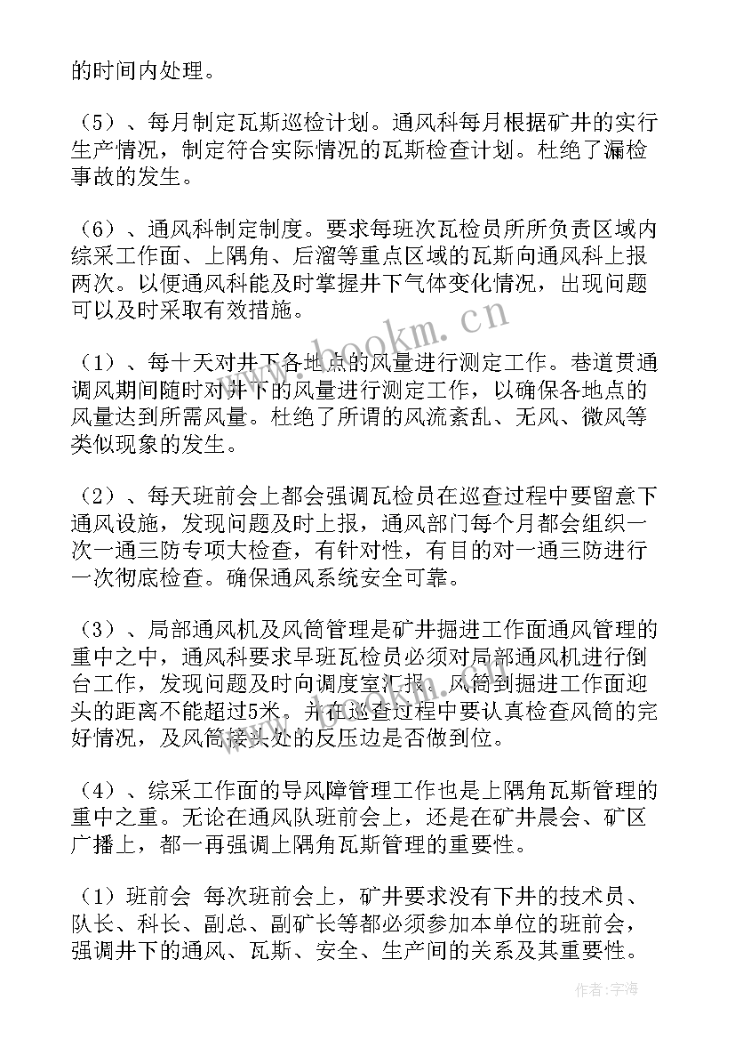 2023年接管验收工作总结 验收工作总结(汇总10篇)