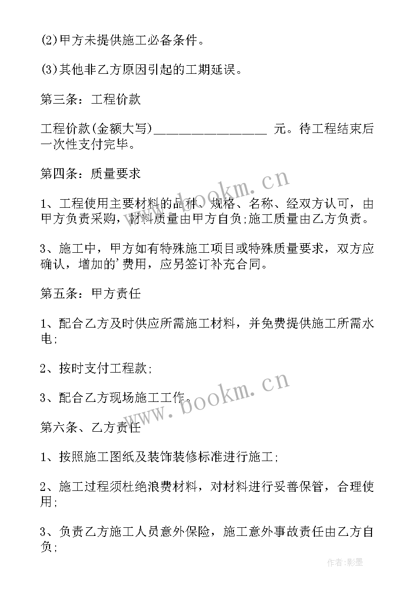 2023年门面商铺租赁合同(优质10篇)