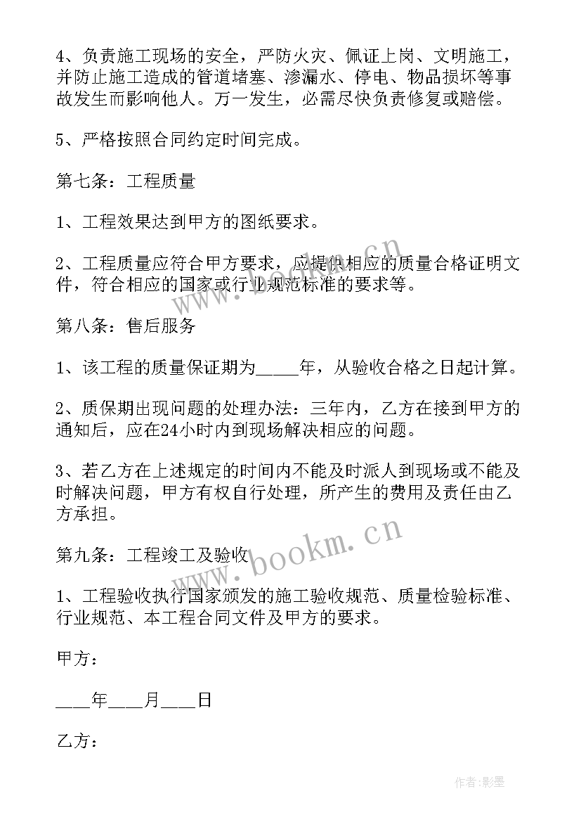 2023年门面商铺租赁合同(优质10篇)