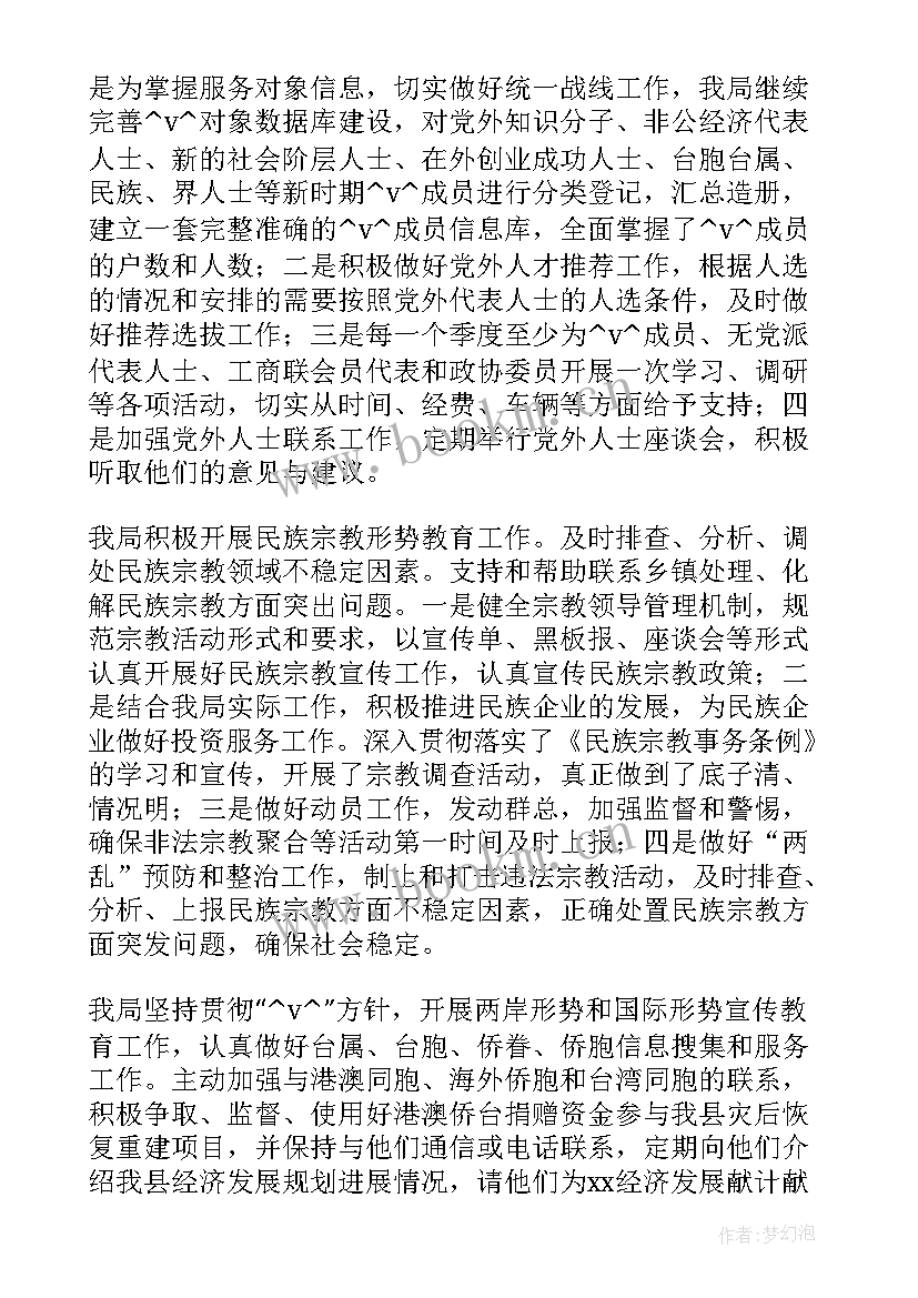 项目督查情况报告 工作总结项目汇报(优质5篇)