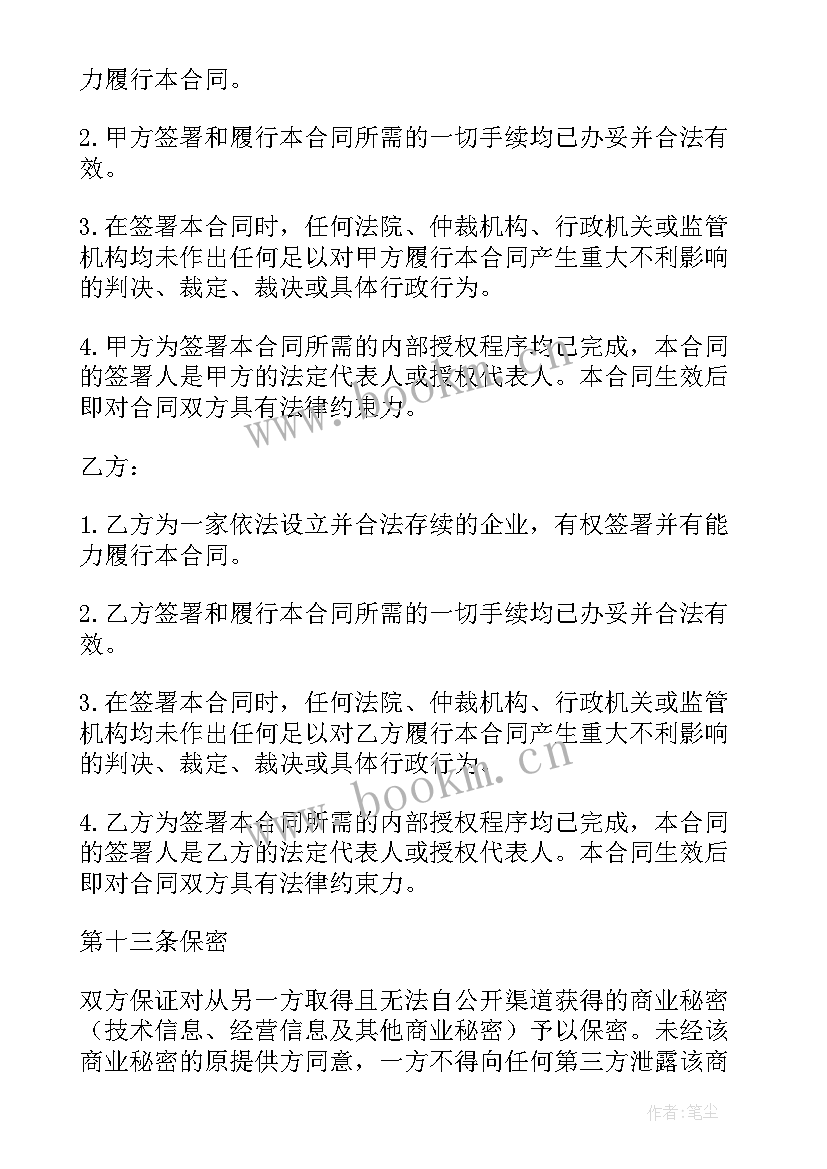 商铺租赁合同完整版 出租商铺合同(精选5篇)