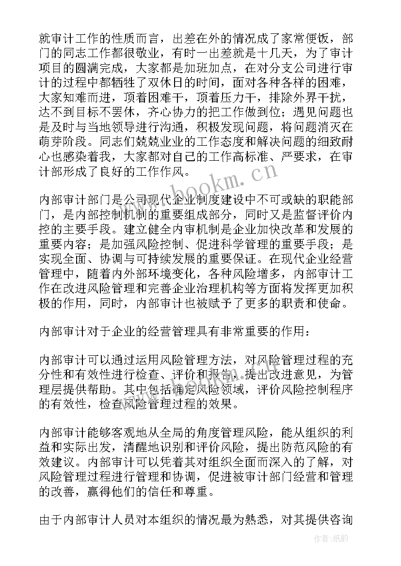 最新住建系统工作总结个人发言稿 广电系统个人工作总结(汇总10篇)