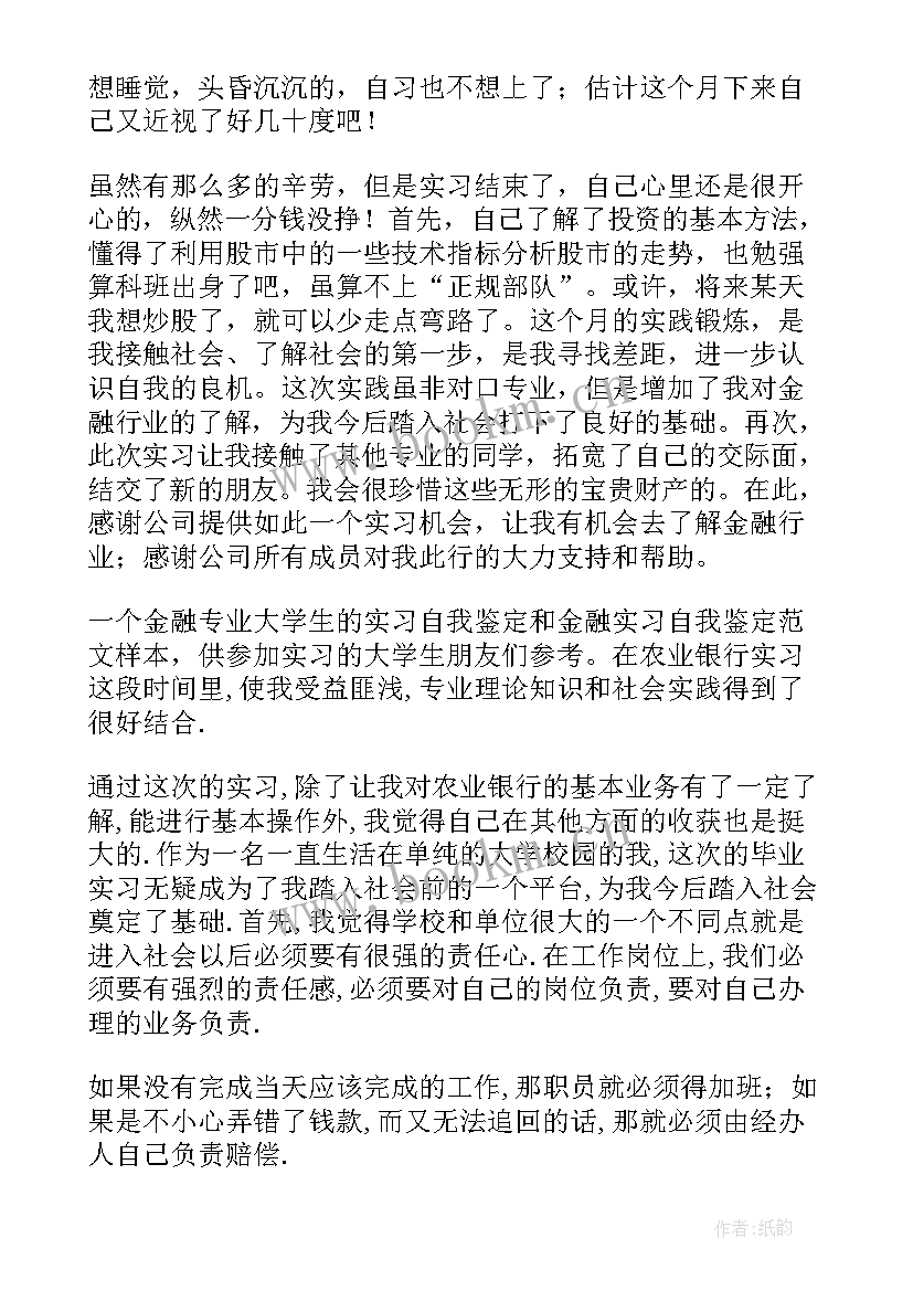 最新住建系统工作总结个人发言稿 广电系统个人工作总结(汇总10篇)