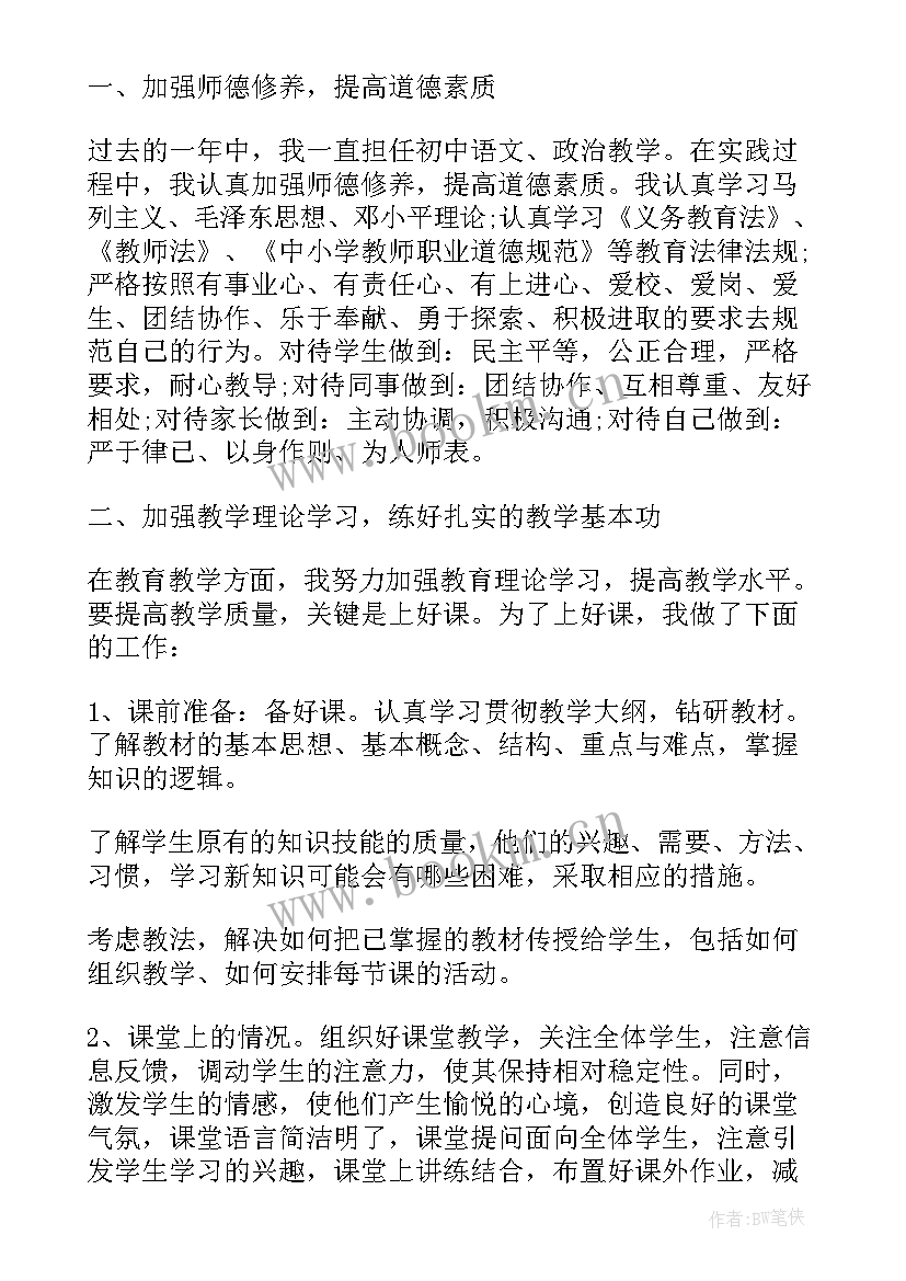 2023年期货交易员工作总结 期货年终工作总结(优质9篇)