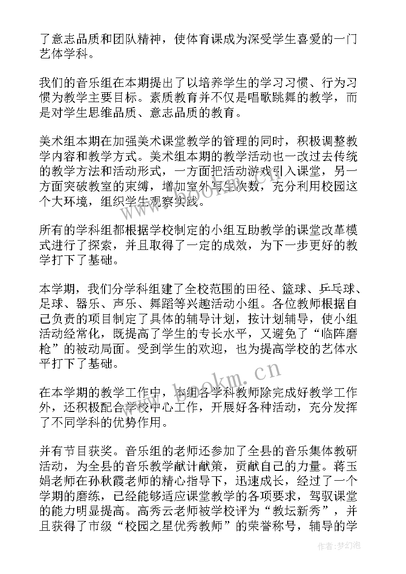 最新年度工作总结失误(模板9篇)