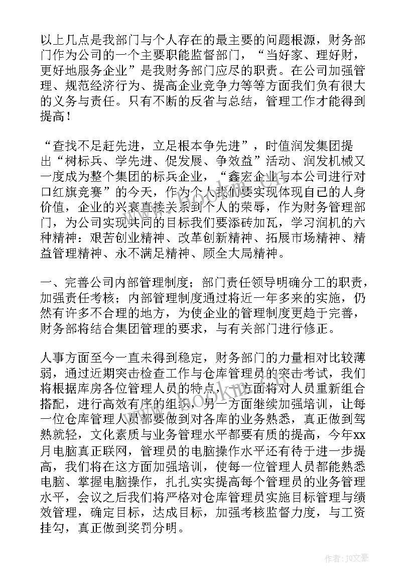 最新部队半年工作总结个人(优秀5篇)