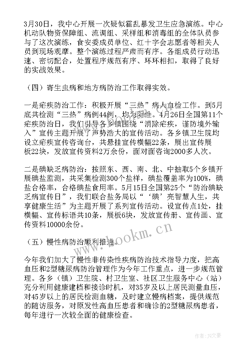 医院新冠疫苗接种工作总结(模板8篇)