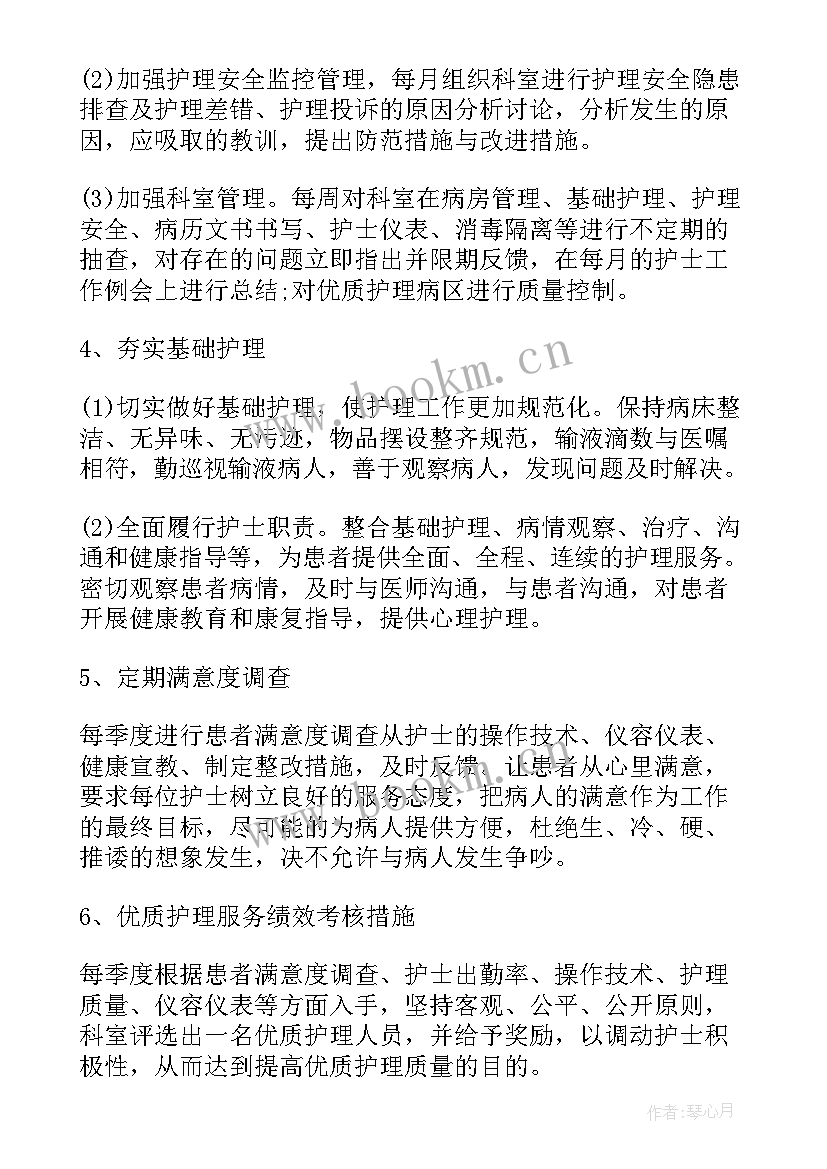 最新智能工程系出来主要干 智能制造系统工作计划优选(优质5篇)