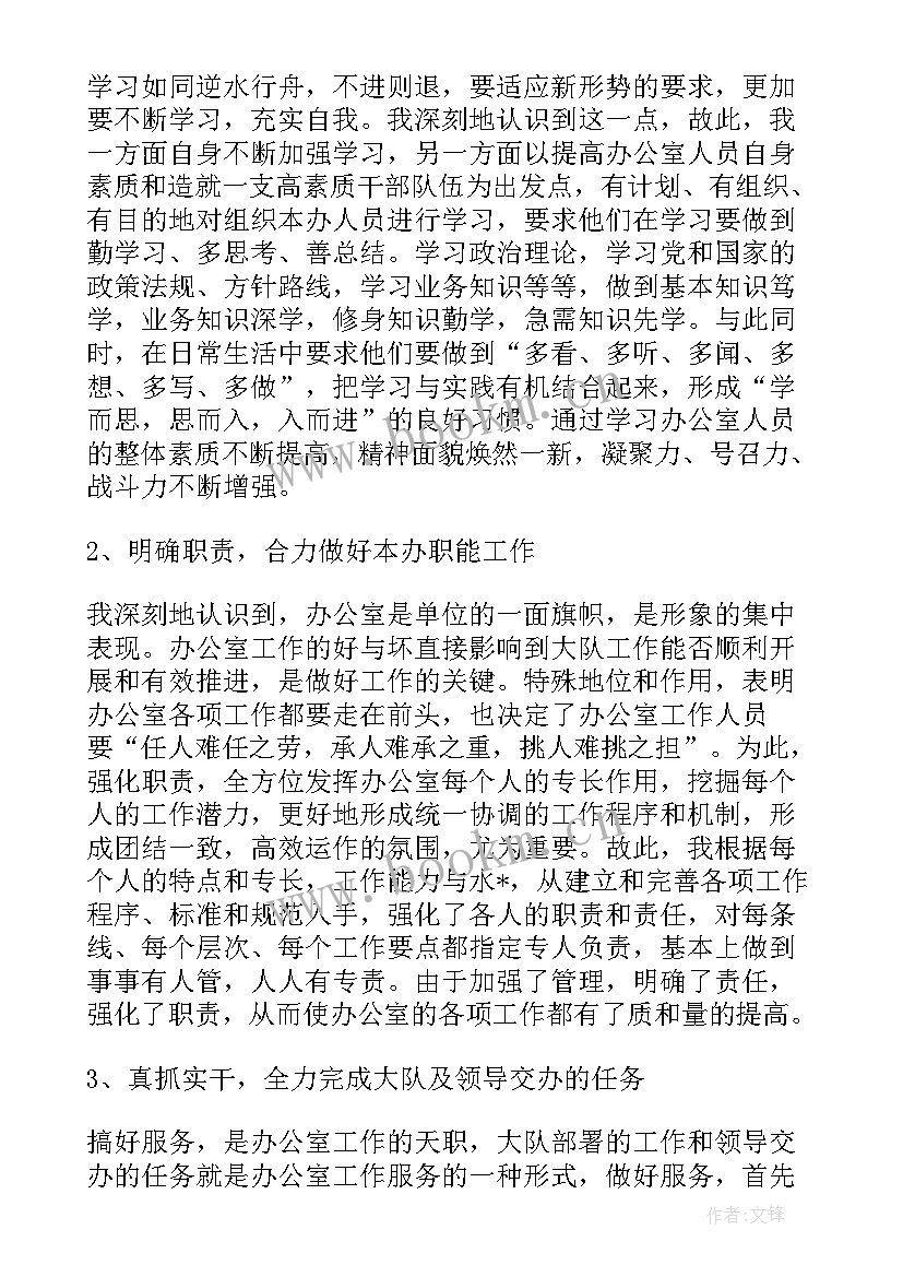 最新户籍工作总结 户籍警工作总结优选(模板8篇)