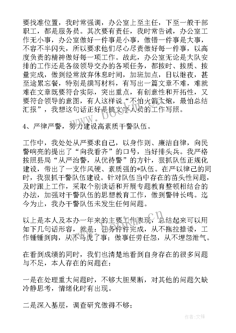 最新户籍工作总结 户籍警工作总结优选(模板8篇)