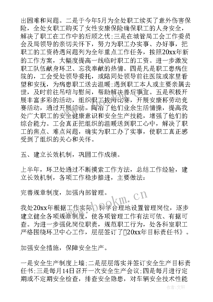 2023年餐厨垃圾买卖合同(优秀9篇)