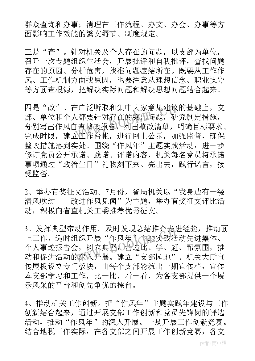 最新独立小房子设计方案(汇总10篇)