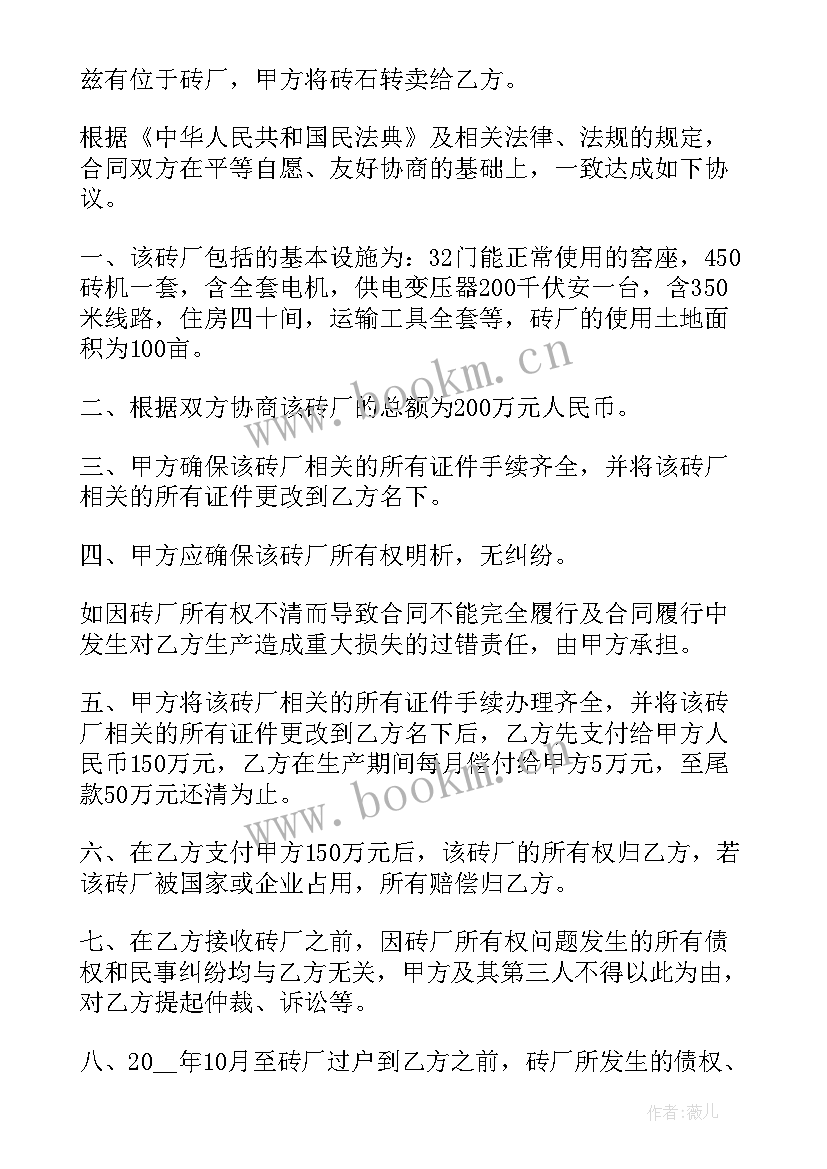 最新纯净水厂新工作计划 纯净水厂生产副经理岗位职责(优质5篇)