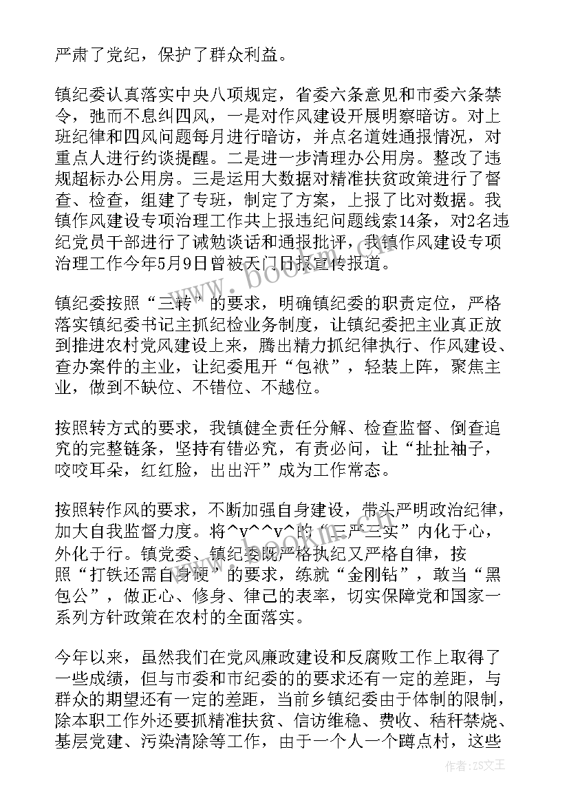 最新团干部教育培训规划(精选5篇)