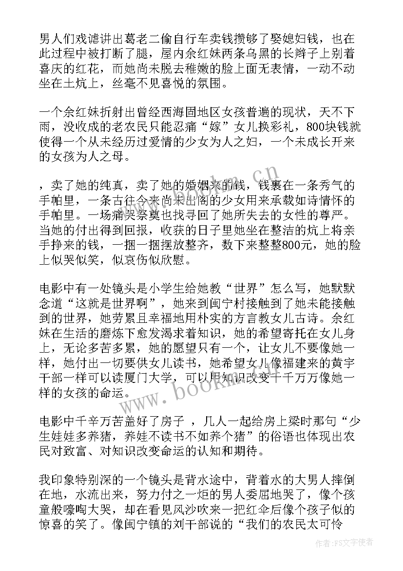 最新违纪心得体会(大全9篇)