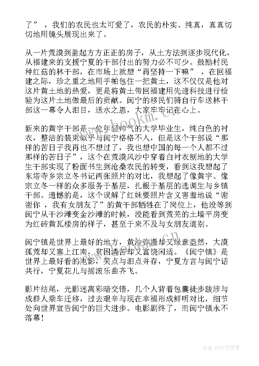 最新违纪心得体会(大全9篇)