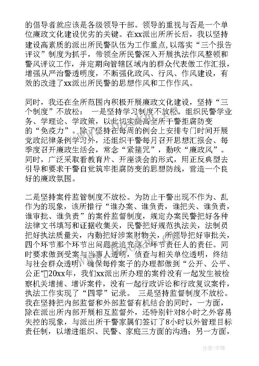 2023年公安安保警卫执勤工作总结报告(汇总5篇)