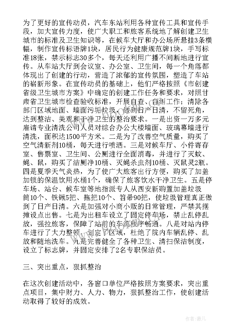 最新乡镇计生办工作人员工作总结 乡镇窗口工作总结(模板9篇)