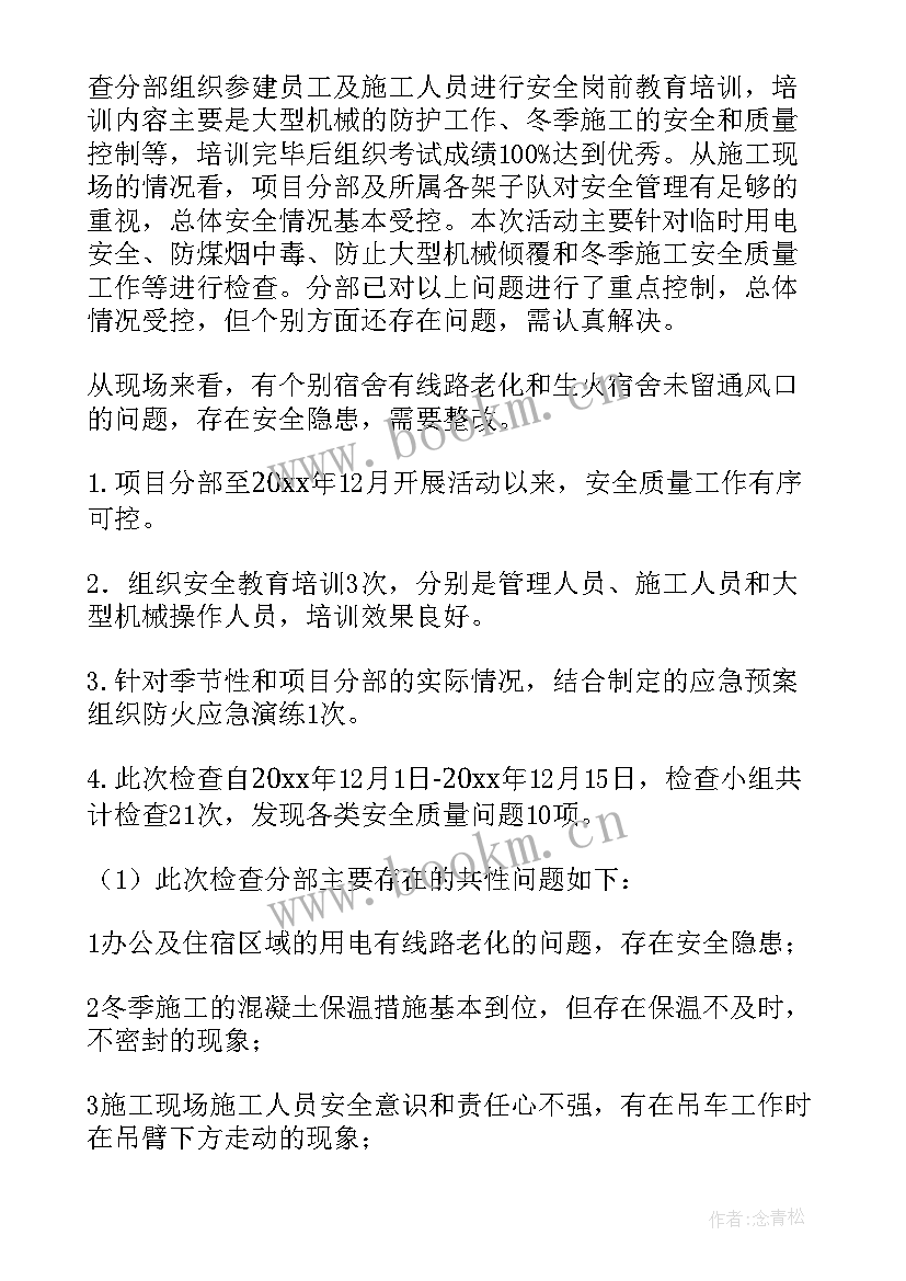 最新在机械加工厂实习工作总结 机械加工厂工作总结实用(汇总8篇)