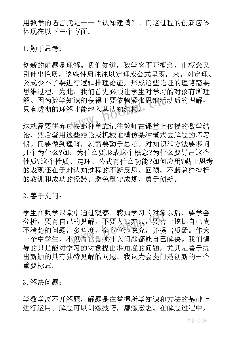 2023年成立考试中心工作总结会议纪要(实用8篇)