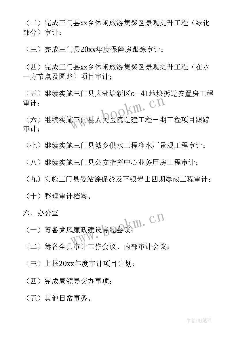 2023年服装熨烫整理实训报告(优质5篇)