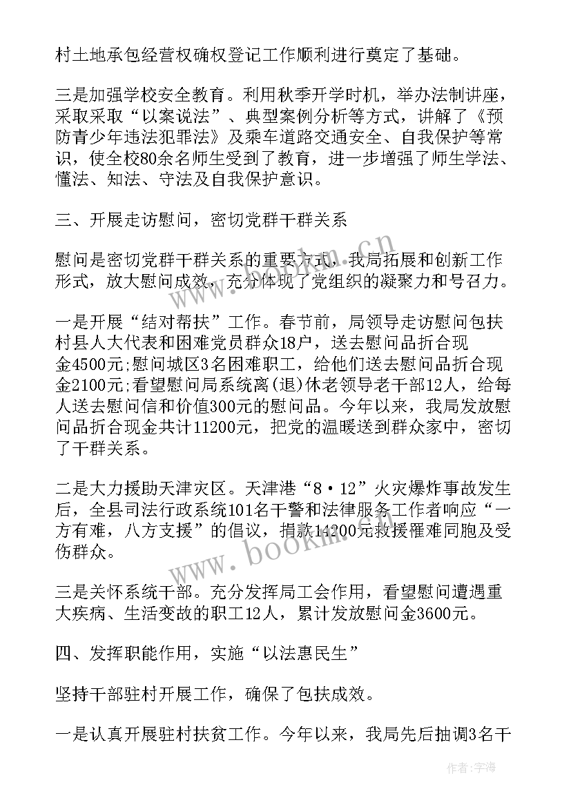 村级妇联工作总结报告 村妇联工作总结报告(汇总7篇)