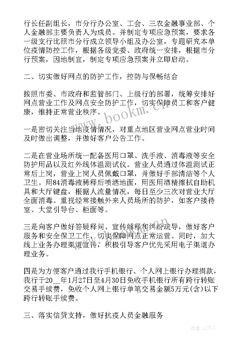 2023年宿舍防疫工作总结 宿舍工作总结(大全6篇)