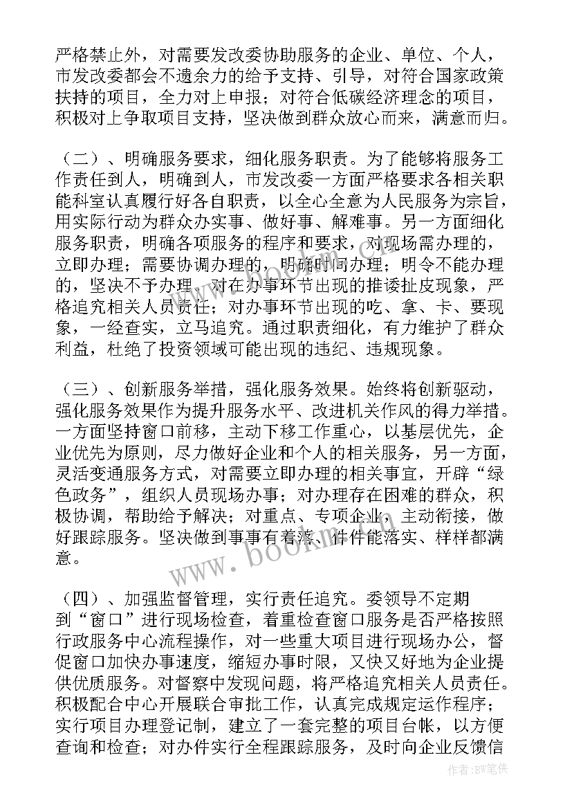 2023年税务部门抗疫 服务群众情况工作总结(优秀5篇)