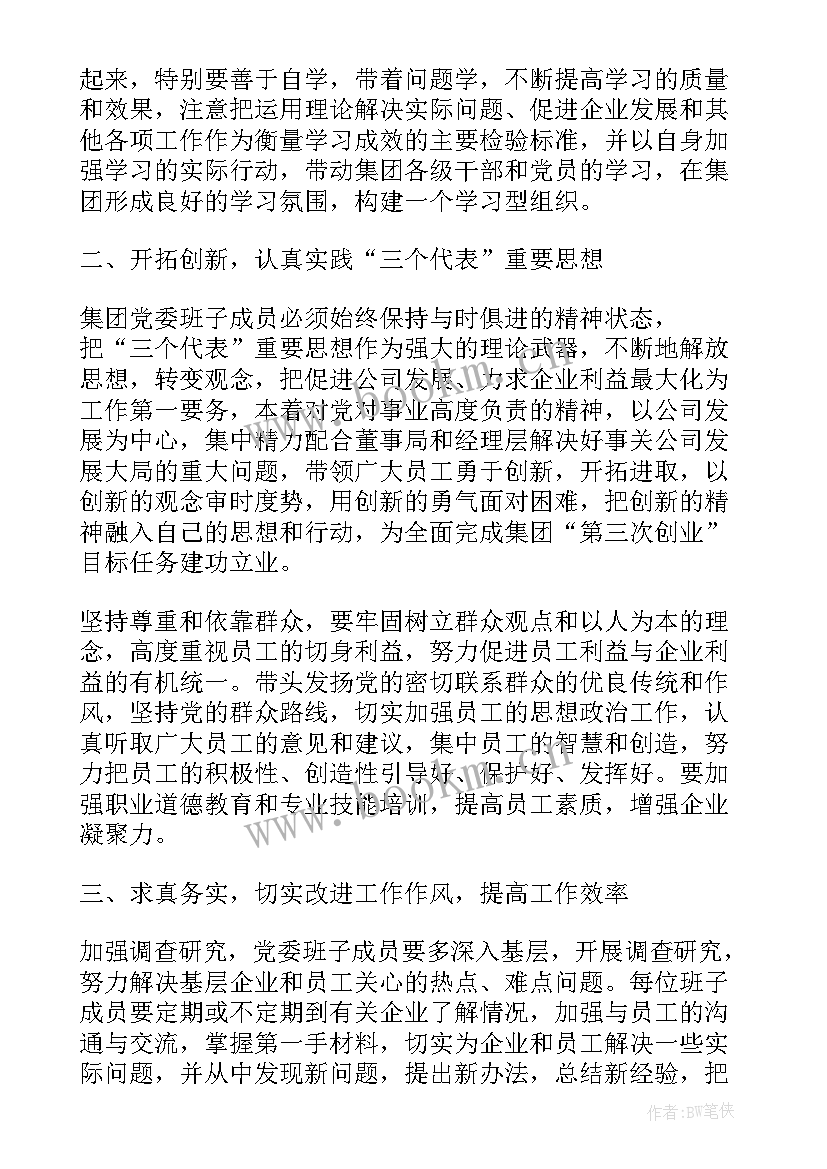 2023年税务部门抗疫 服务群众情况工作总结(优秀5篇)