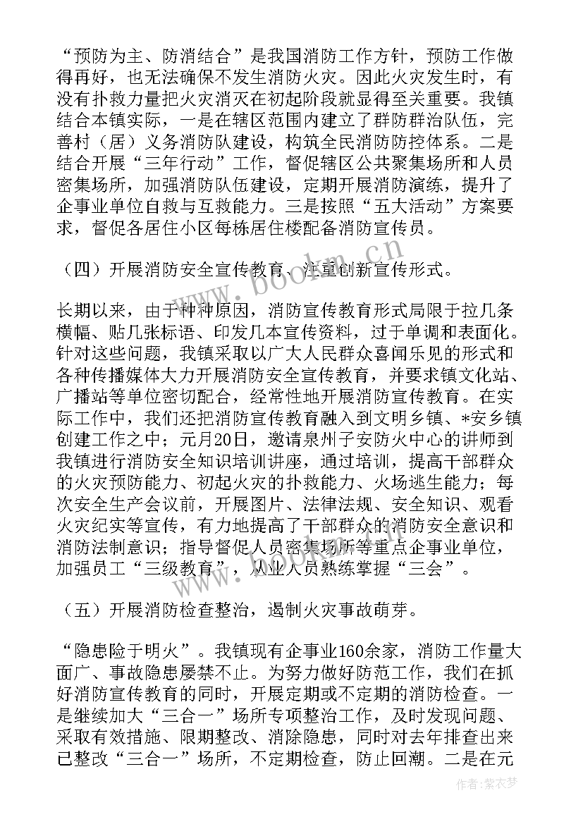 2023年安防个人工作总结 安防工程工作总结(汇总8篇)