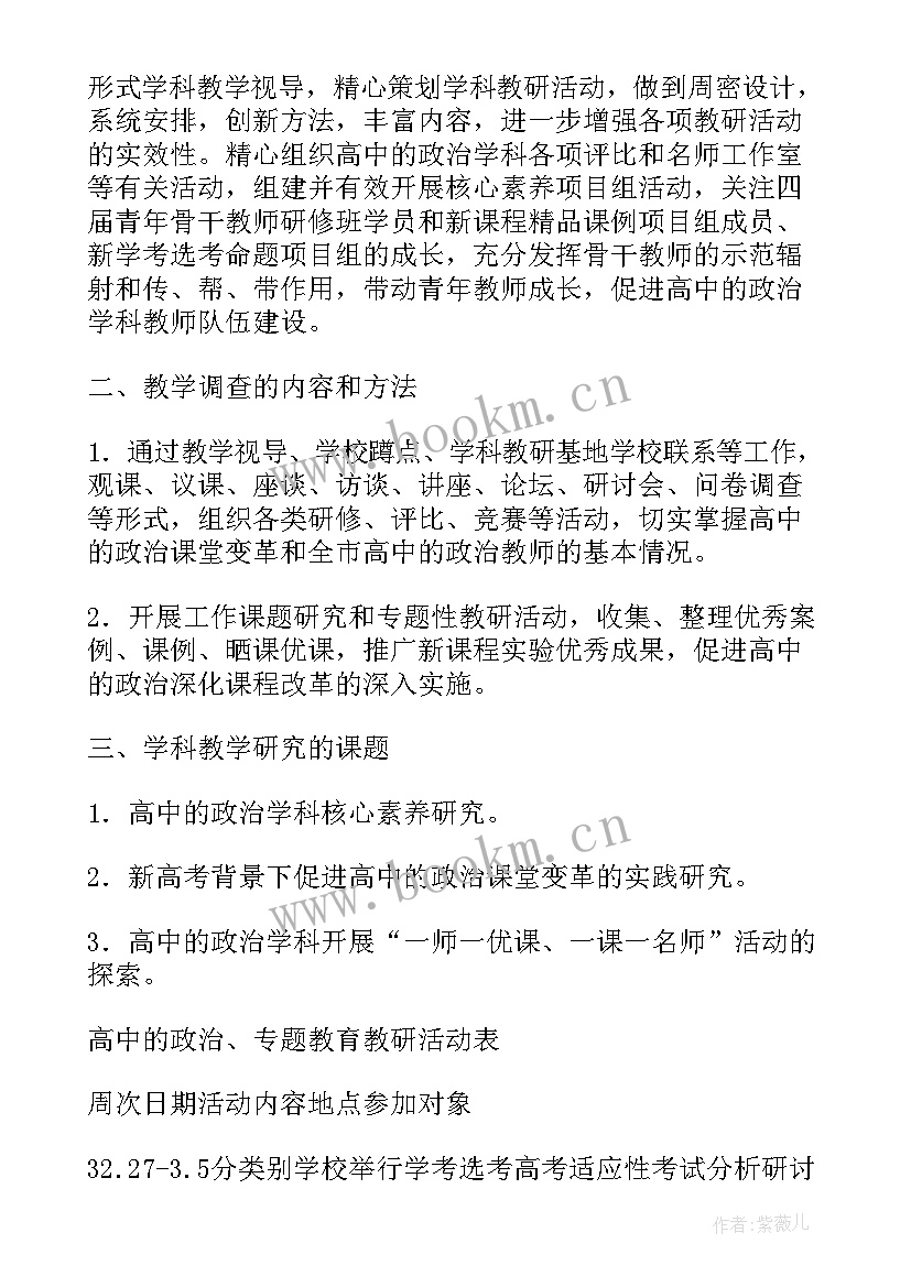 最新活动结束的总结报告(优质5篇)