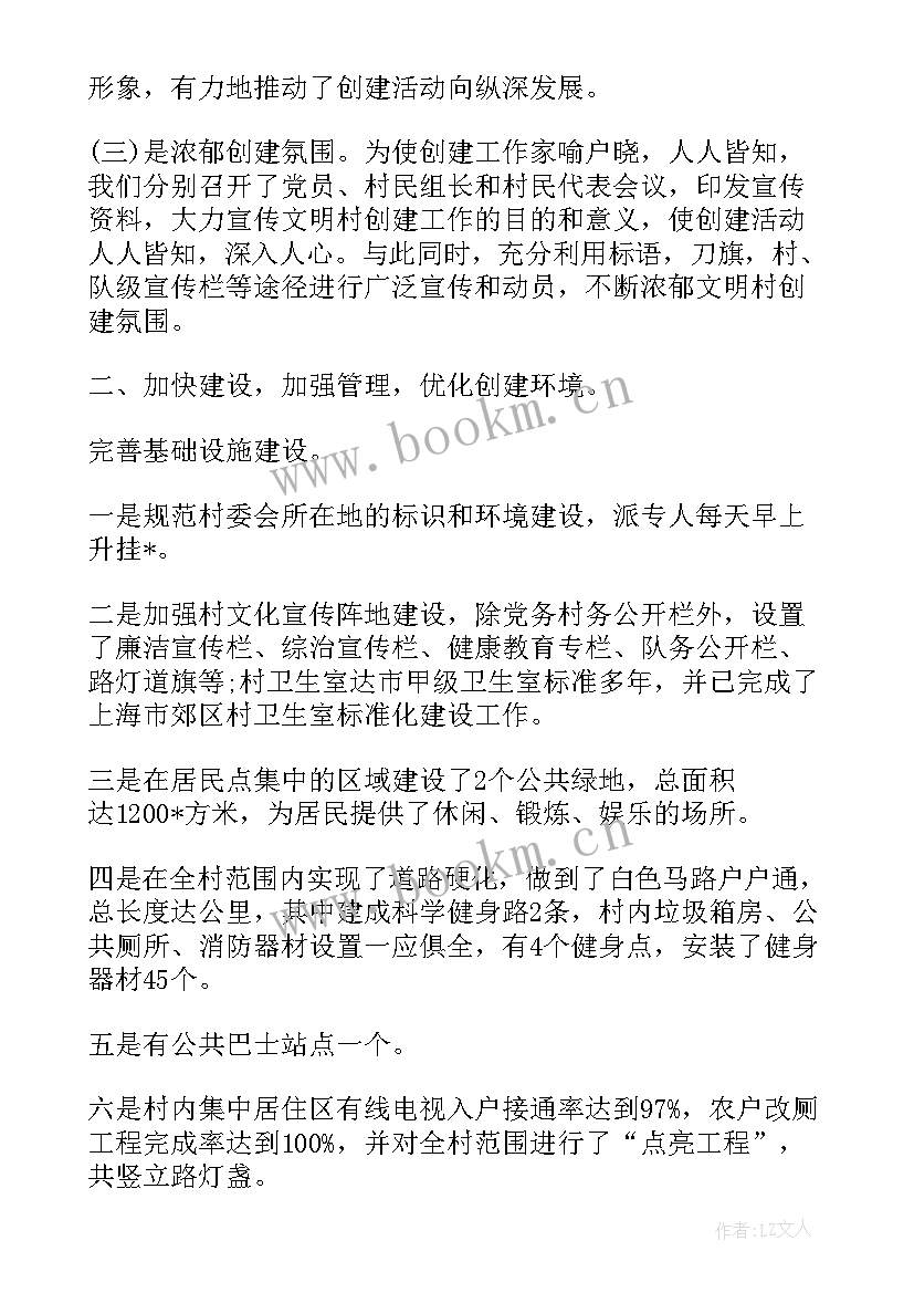 多点执业医师工作总结报告(模板5篇)