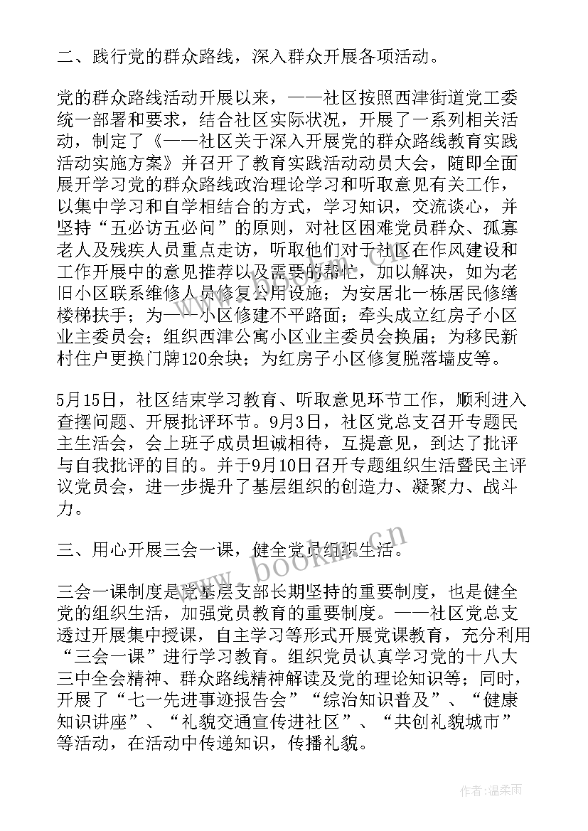 乡镇人大疫情防控工作总结 街道关工委工作总结(汇总5篇)