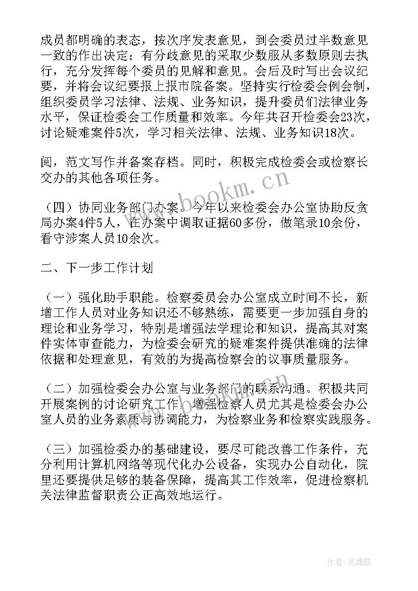 最新供水管理所竞聘副所长演讲(优秀5篇)