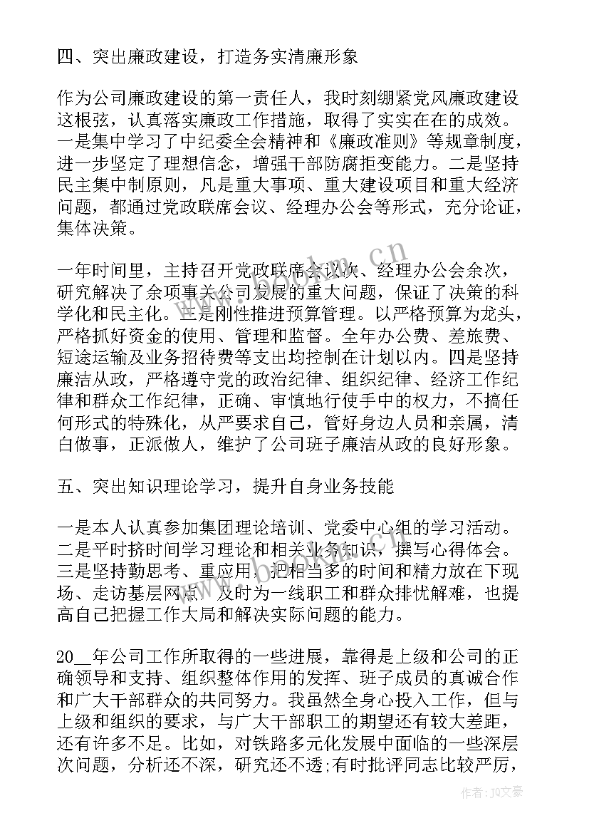 请领导审阅报告邮件(实用6篇)