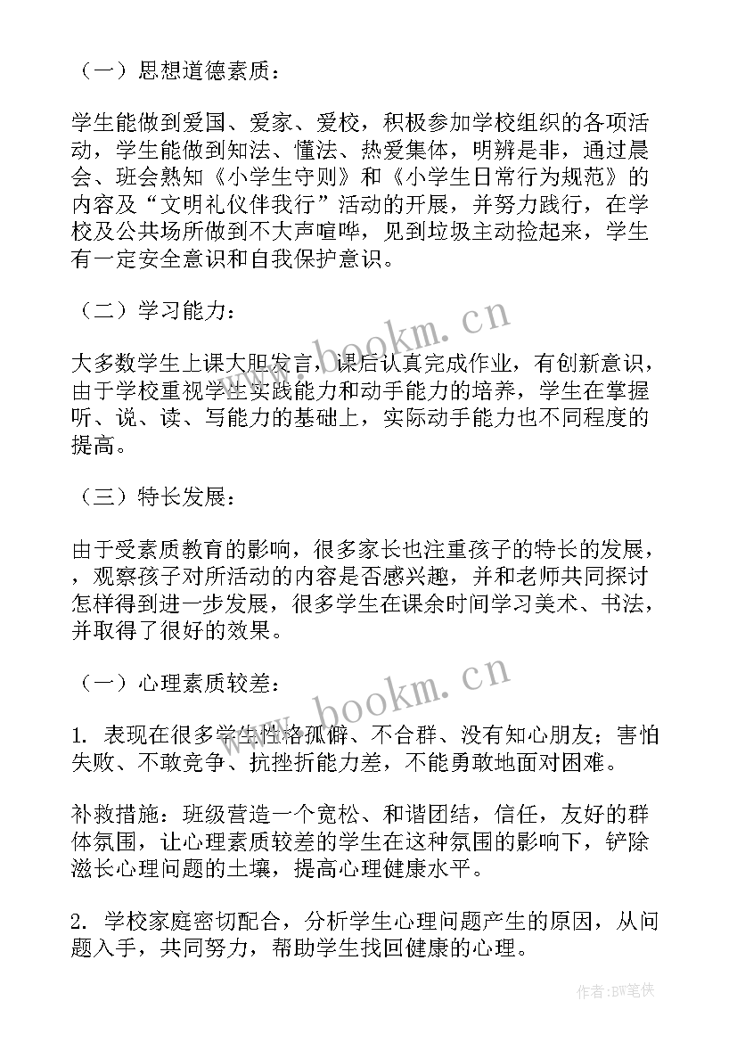 2023年工作总结个人素质水平(实用5篇)