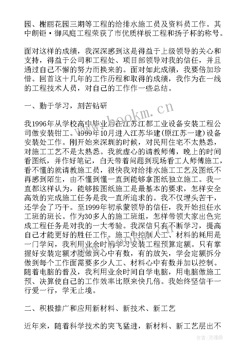 2023年董事会工作总结(精选10篇)