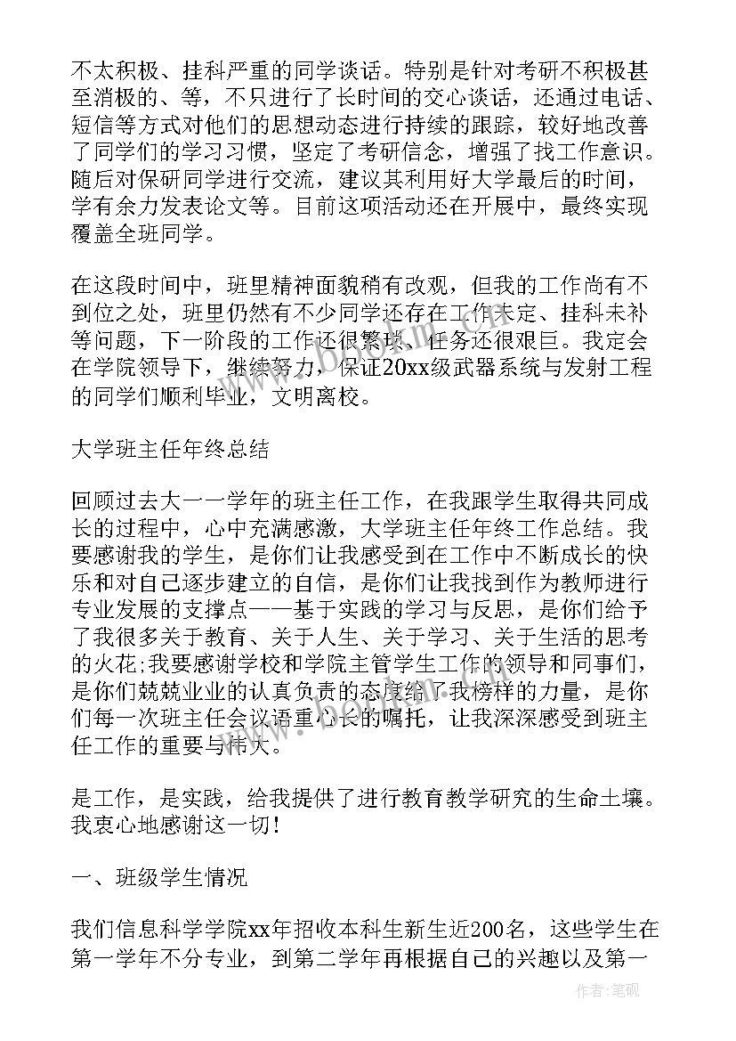 2023年送教工作计划(汇总8篇)