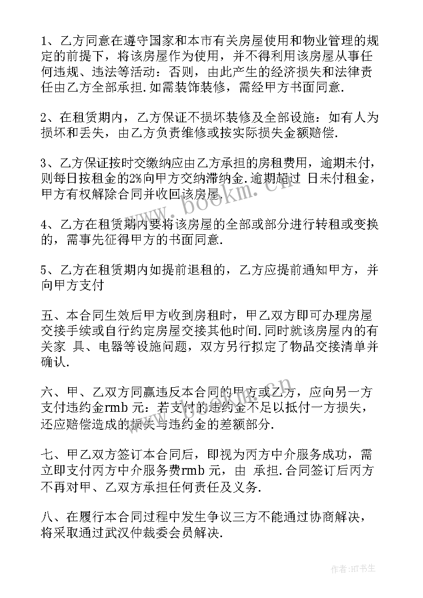 2023年门头房出租合同(大全9篇)