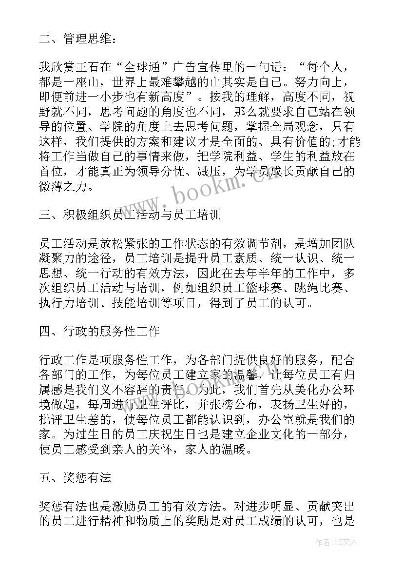 保密部门年底工作总结报告(大全9篇)