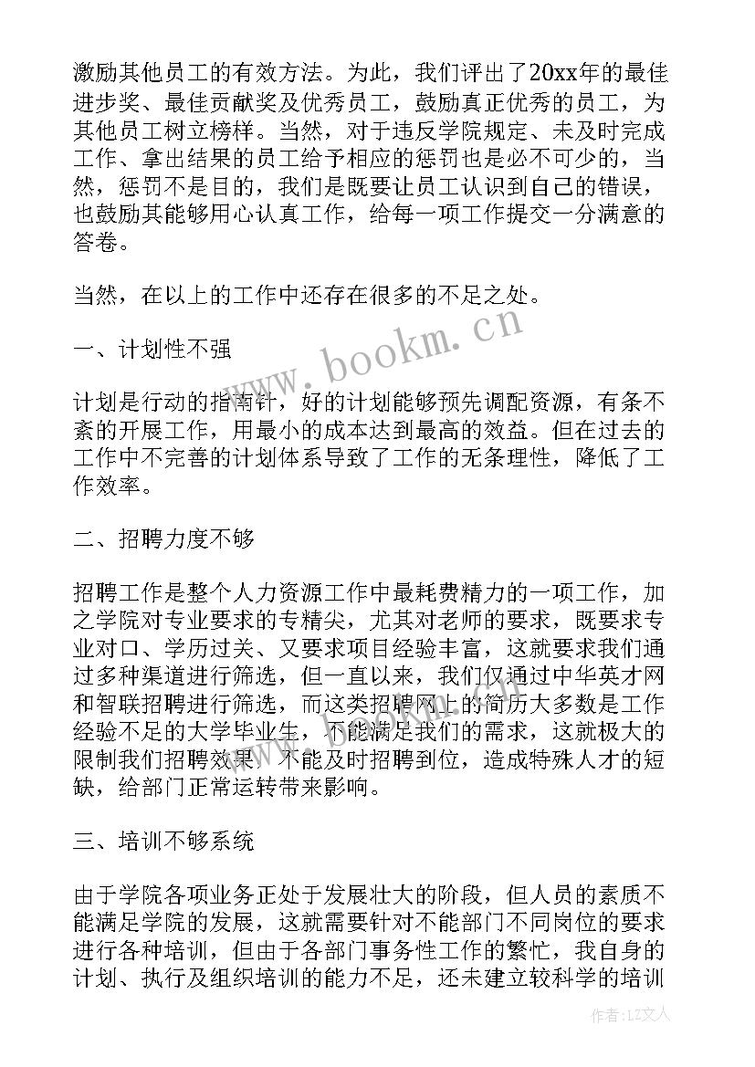 保密部门年底工作总结报告(大全9篇)